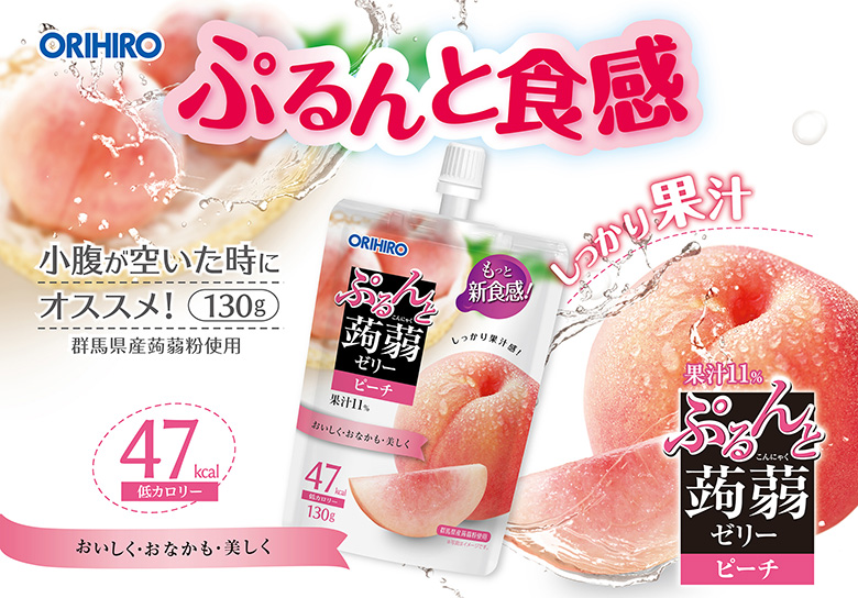 ORIHIRO（オリヒロ） ゼリー こんにゃくゼリー 福袋 ぷるんと 蒟蒻