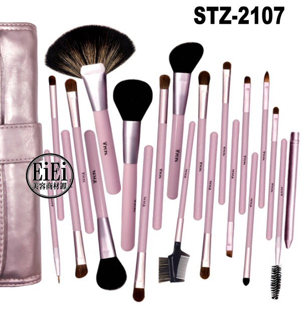 時間限定セール 21本メイクブラシセット 化粧ブラシセット メイク