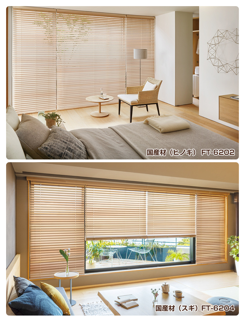 フォレティアエグゼ（エコ）オーダーメイド 幅 80.5-100cm 高さ 241