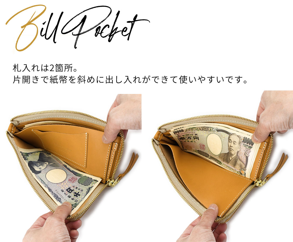 Folna 長財布 L字ファスナー 薄い レディース 日本製 本革 FOLNA