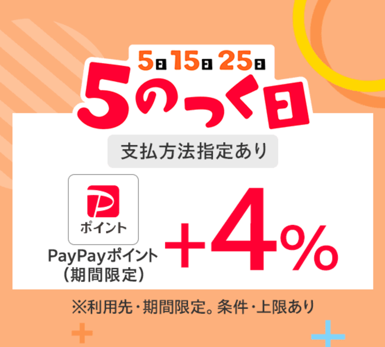 NU SKIN（ニュースキン） ルミスパ トリートメント クレンザー 75ml