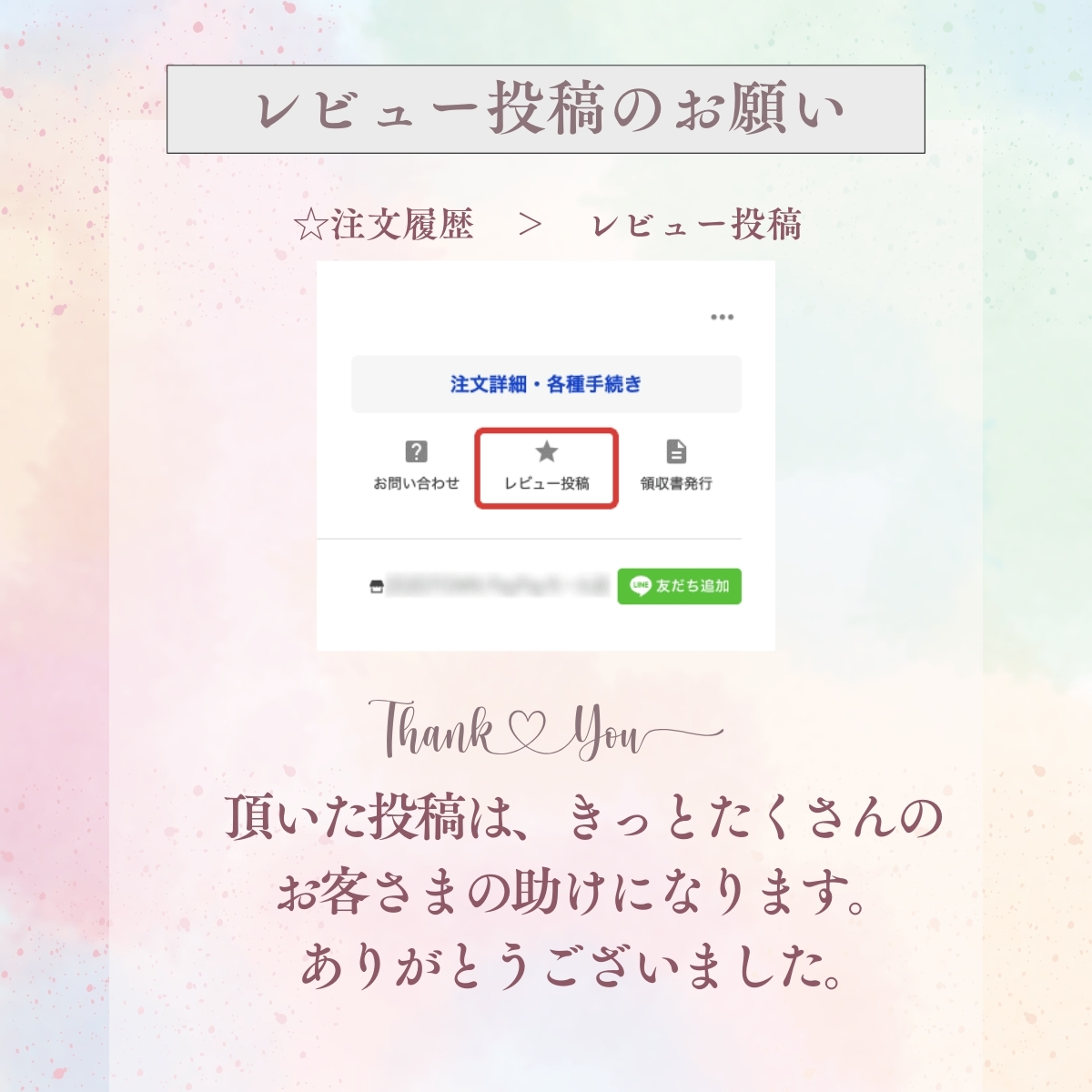 みどりむしFINE+α 110粒入(ミドリムシファインプラスアルファ)東京大学