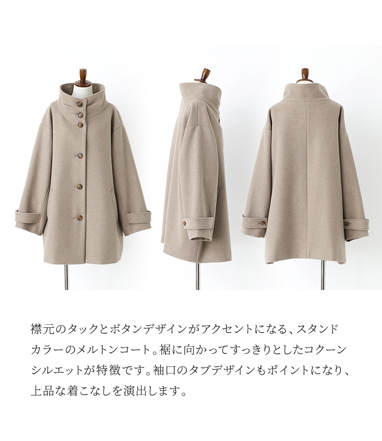 osharewalker（オシャレウォーカー） コート ミドル丈 レディース