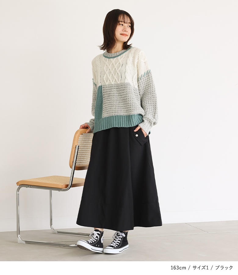 osharewalker（オシャレウォーカー） フレアスカート レディース