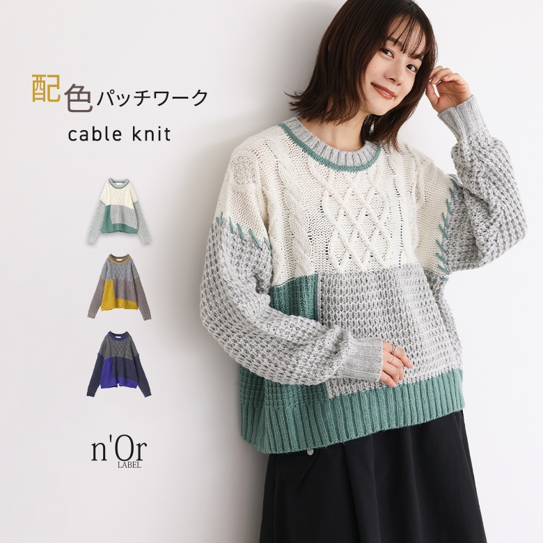 osharewalker（オシャレウォーカー） ニット 長袖 レディース トップス