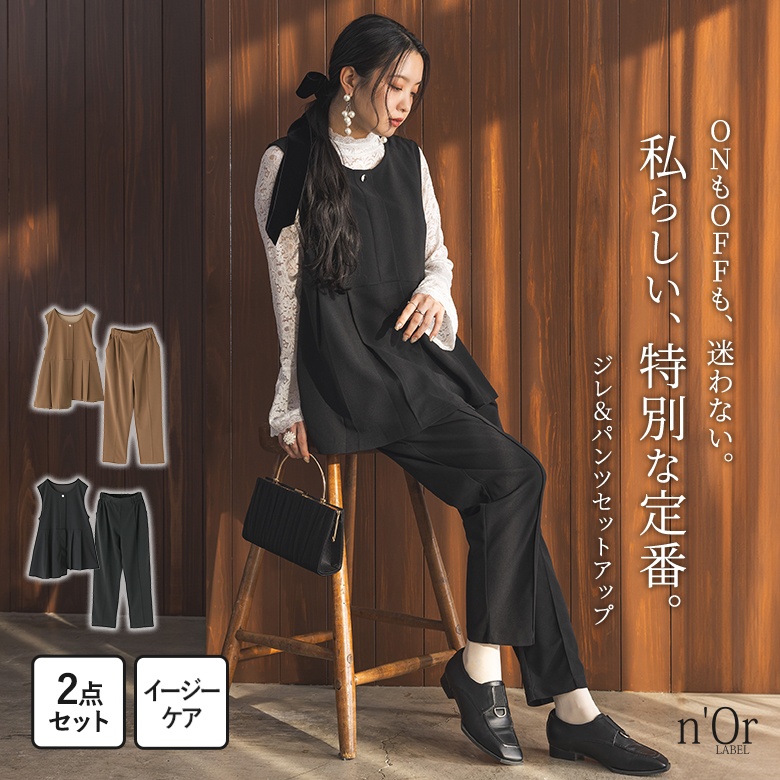 osharewalker（オシャレウォーカー） セットアップ レディース