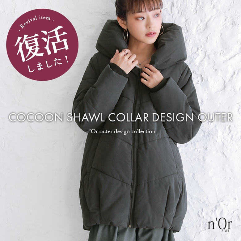 osharewalker（オシャレウォーカー） アウター ダウン ジャケット