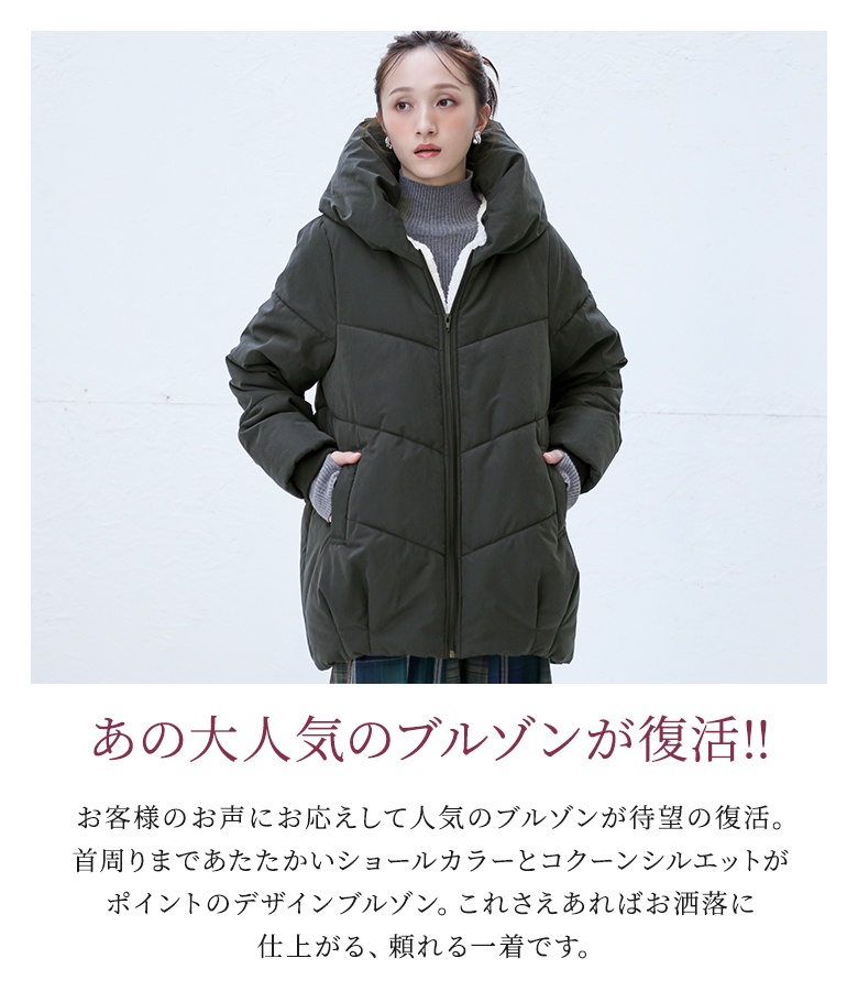 osharewalker（オシャレウォーカー） アウター ダウン ジャケット