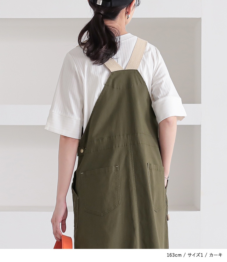FOSSIノースリーブひざ丈ジャンパースカート 楽天市場】エプロン