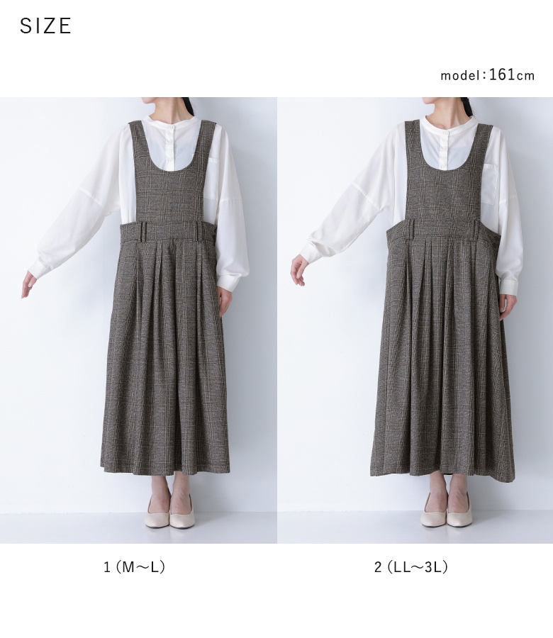 osharewalker（オシャレウォーカー） ジャンパースカート レディース