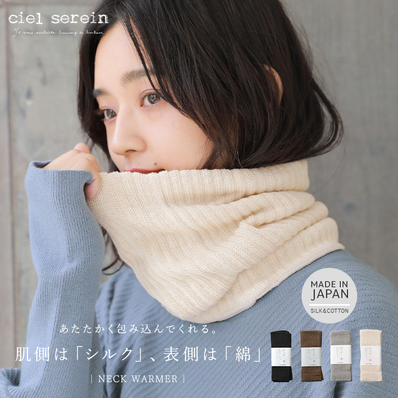 osharewalker（オシャレウォーカー） スヌード マフラー レディース