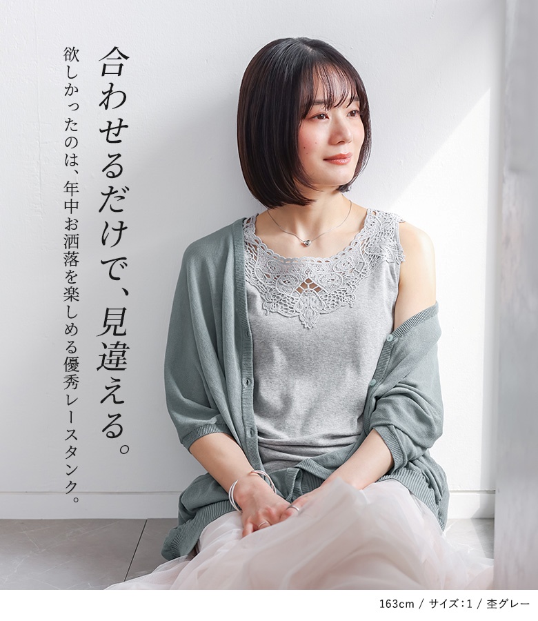 osharewalker（オシャレウォーカー） タンクトップ レディース