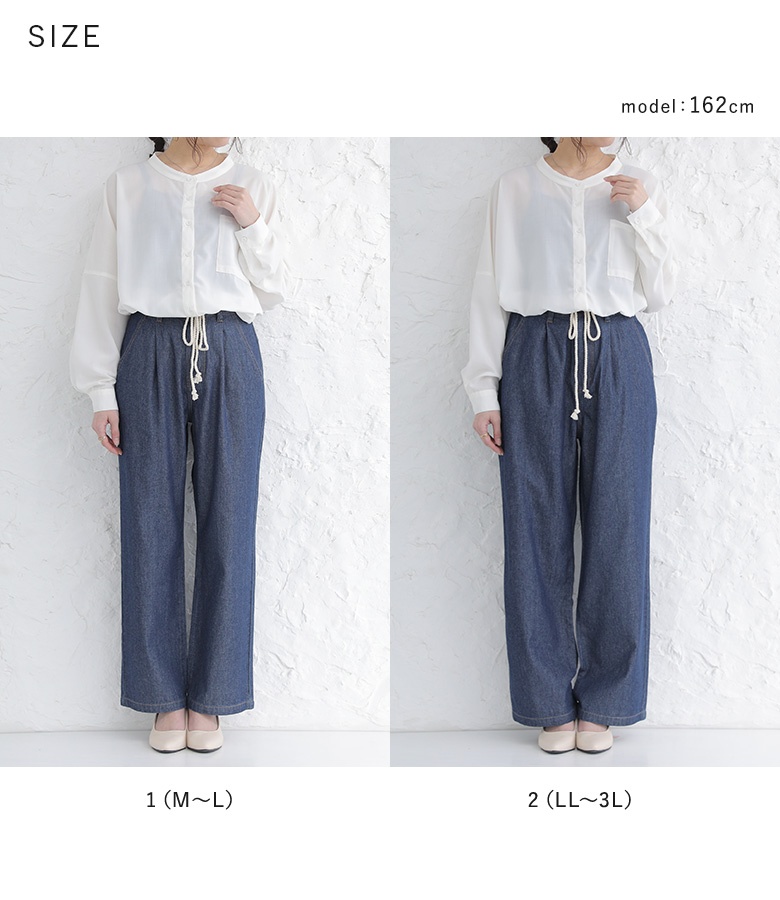 osharewalker（オシャレウォーカー） デニム レディース ロング パンツ