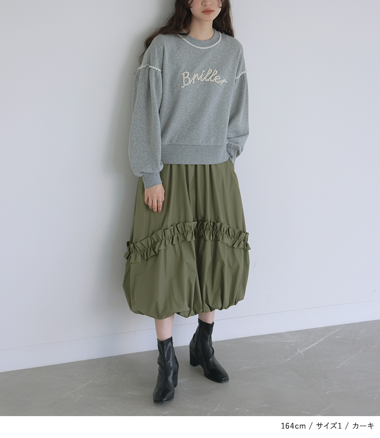 osharewalker（オシャレウォーカー） ロングスカート ボトムス