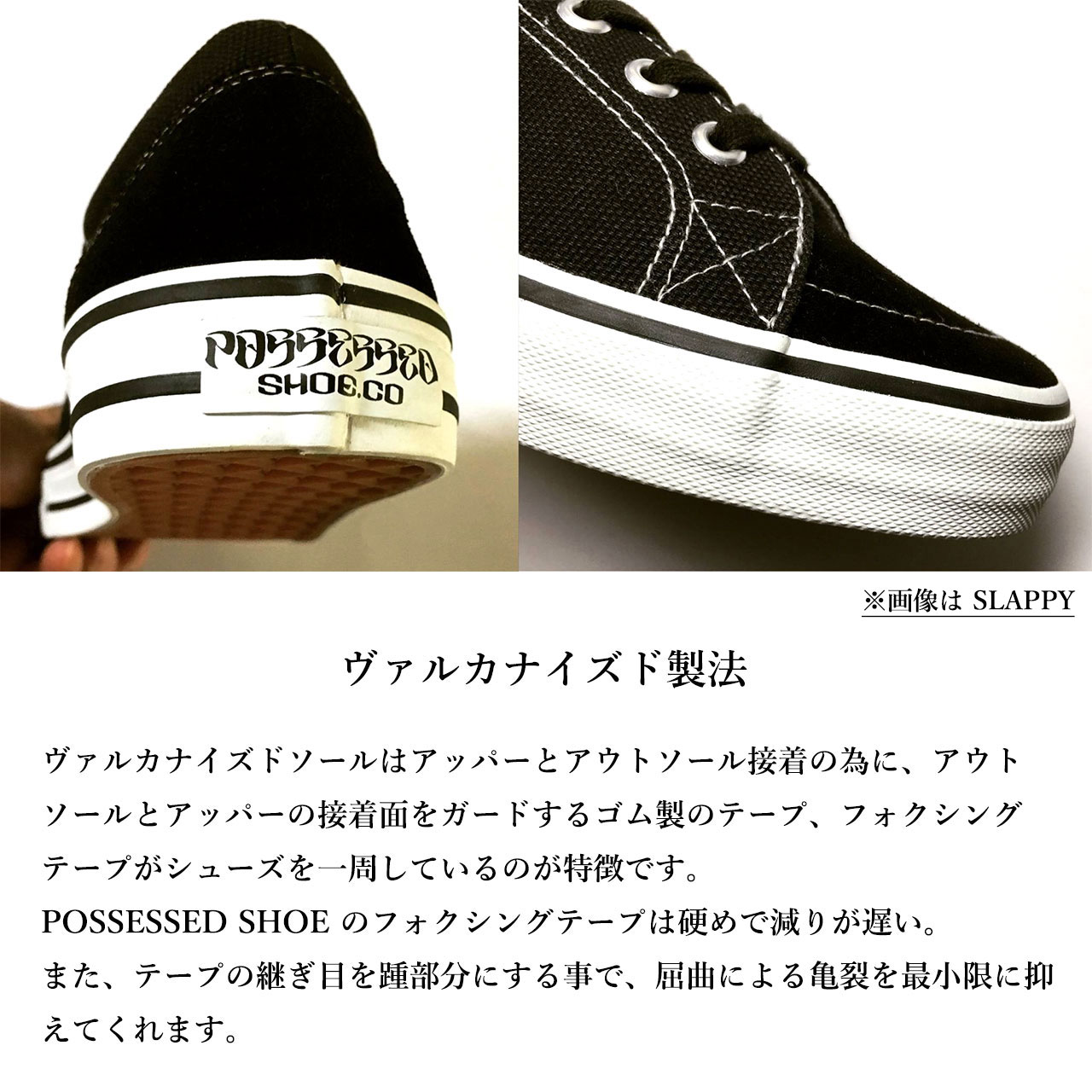 POSSESSED SHOE.CO ポゼスト FOOT PLANT シューズ スニーカー メンズ