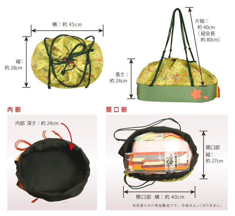 舞妓さんの巾着かご 【お取り寄せ商品】 ちりめん素材のお稽古バッグ