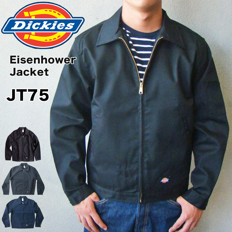 Dickies（ディッキーズ） アイゼンハワー ジャケット 裏地なし JT75