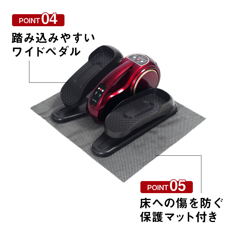 ALINCO（アルインコ） 電動ラクこぎサイクル FA3023R 介護 予防