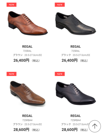 REGAL（リーガル） 靴 メンズ ビジネスシューズ 725R AL ストレート