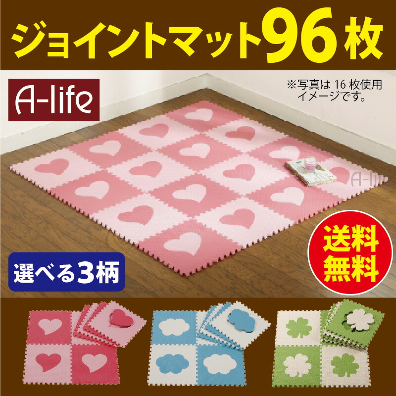 セール すのこベッド ダブル 12個セット プラスチック すのこ ベッド