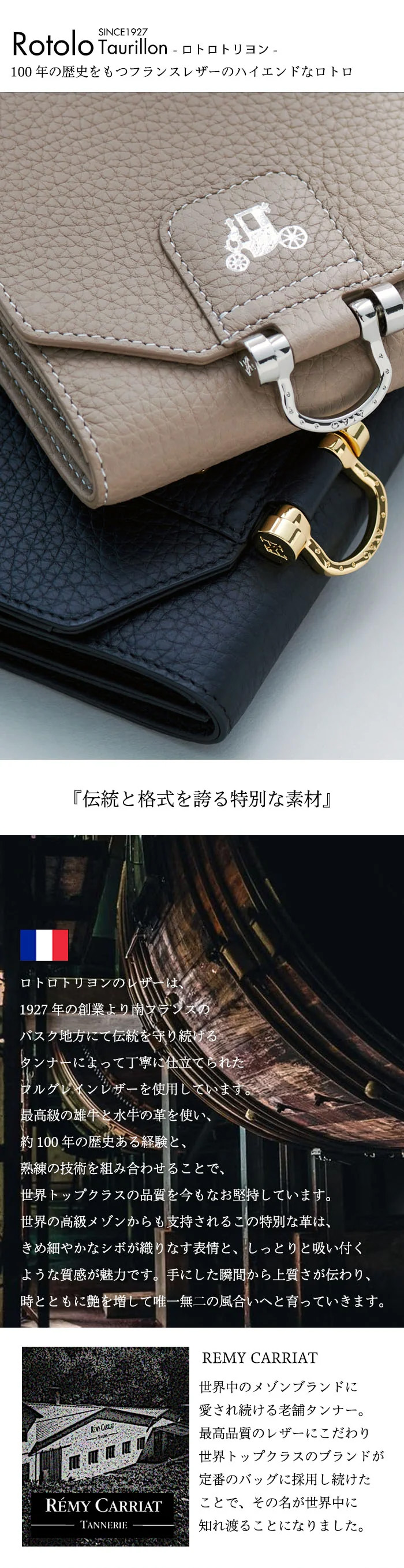 ATAO（アタオ） ATAO公式 ロトロ・トリヨン 大容量の二つ折り財布