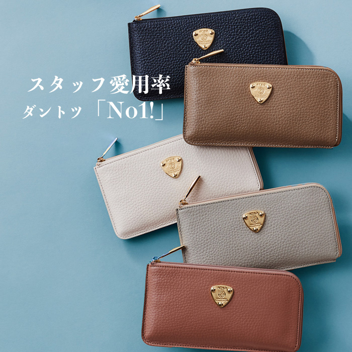 ATAO（アタオ） ATAO公式 limo(リモ)ヴィトロ ステンドグラスレザーの