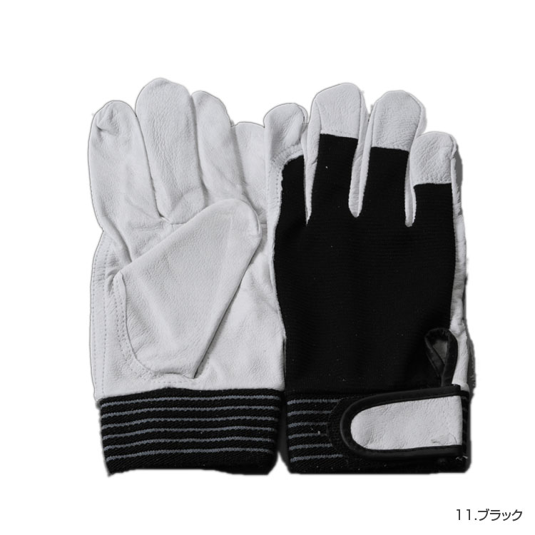 革手袋 作業用 豚甲メッシュMG革手 手首マジック 301975 革手 作業