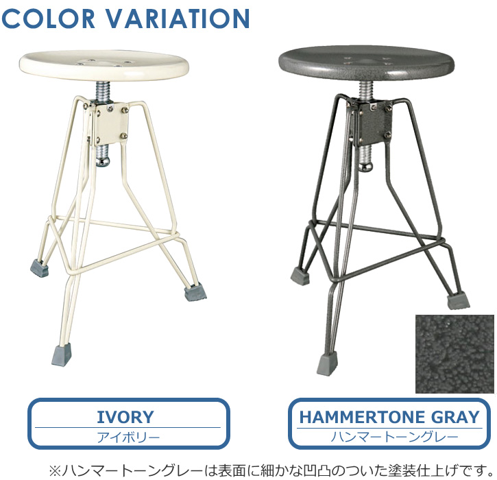 DULTON（ダルトン） スツール 高さ調節機能付 スツール クリッパー 2
