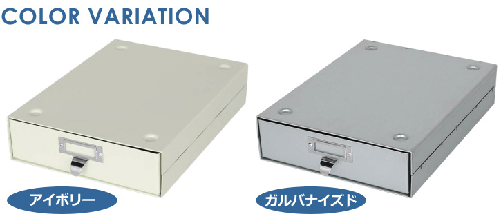 DULTON（ダルトン） レターケース 書類ケース 引き出し A4