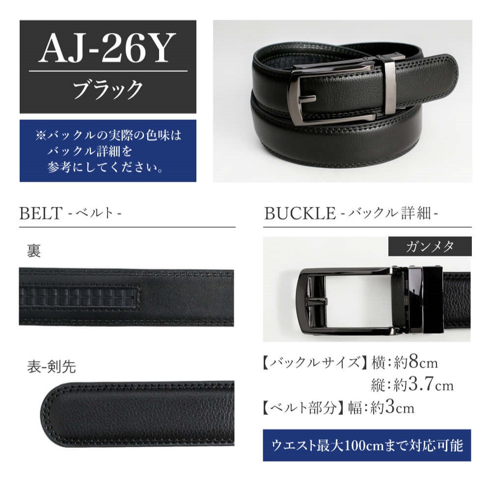 アトリエ365 ベルト メンズ 本革 牛革 穴なし スライドベルト オート