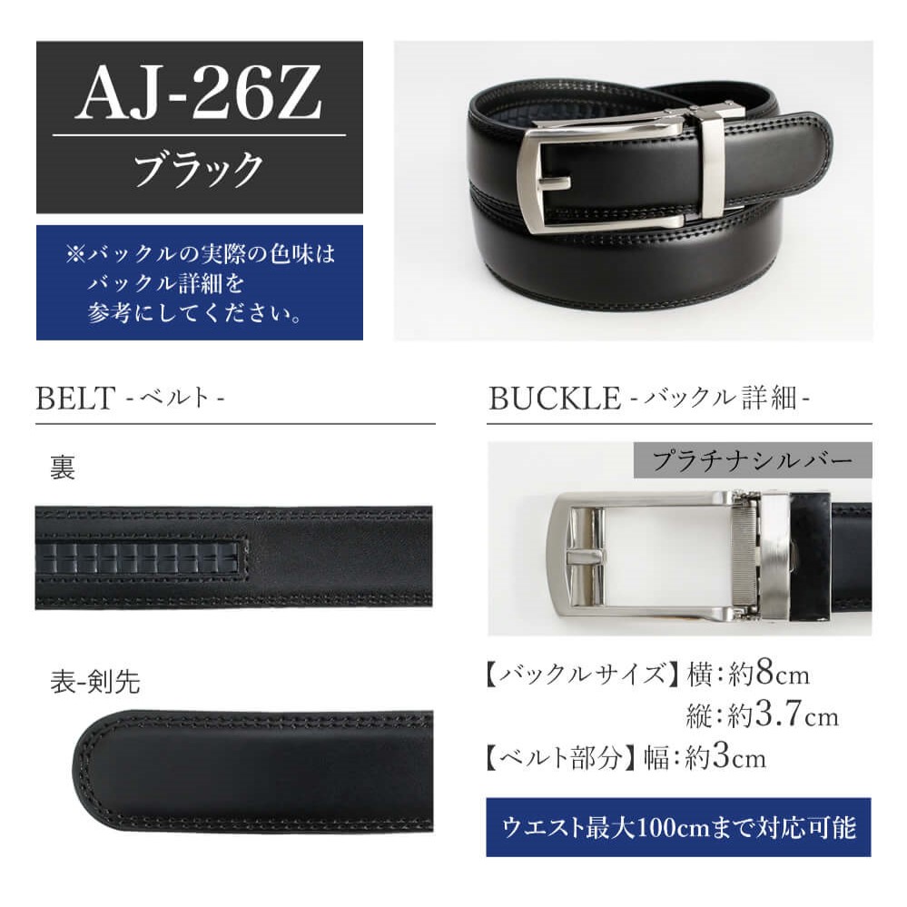 アトリエ365 ベルト メンズ 本革 牛革 穴なし スライドベルト オート