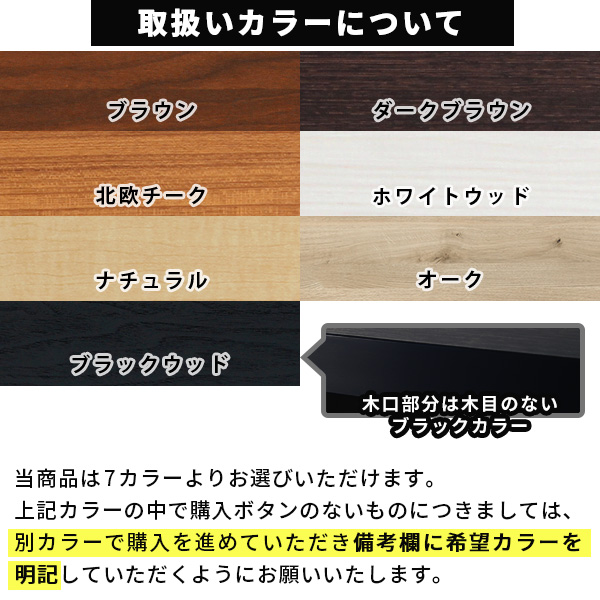 テーブル デスク 天板のみ 180 180cm DIY 幅180 奥行90 日本製 北欧