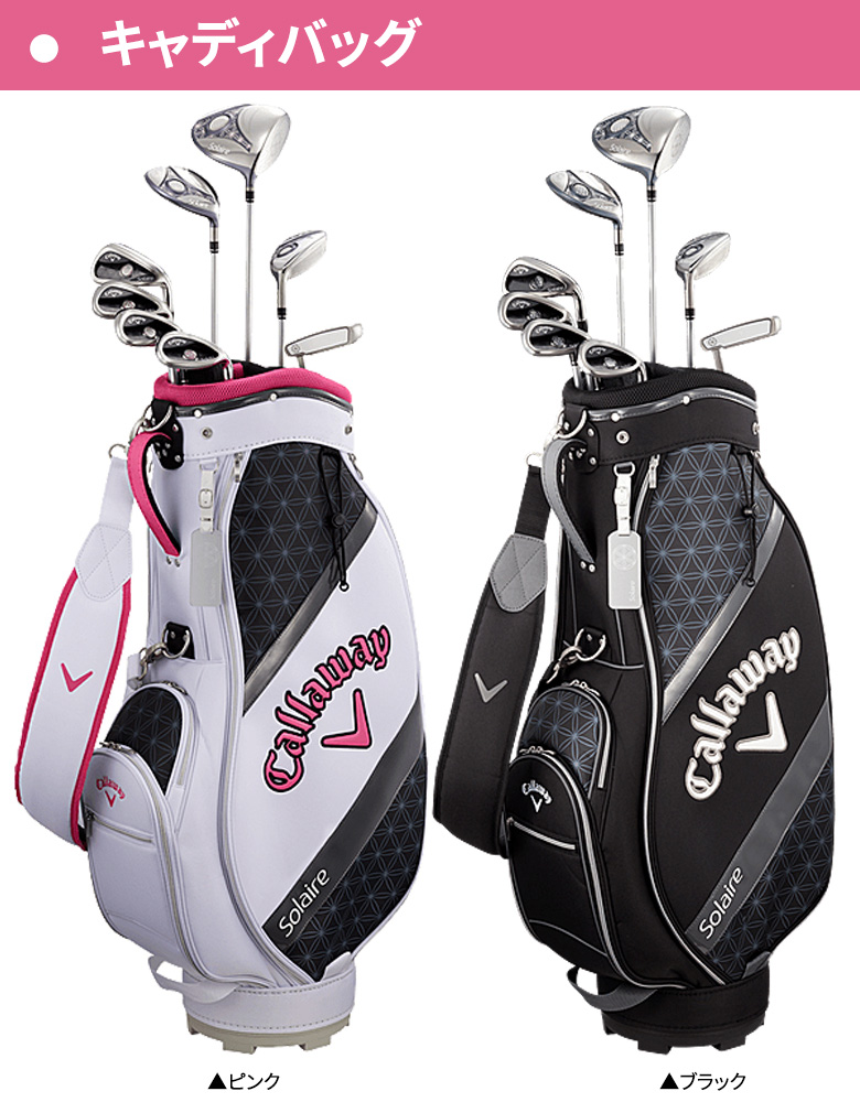 Callaway（キャロウェイ） 「22・23日限定！最大5,000円引きクーポン