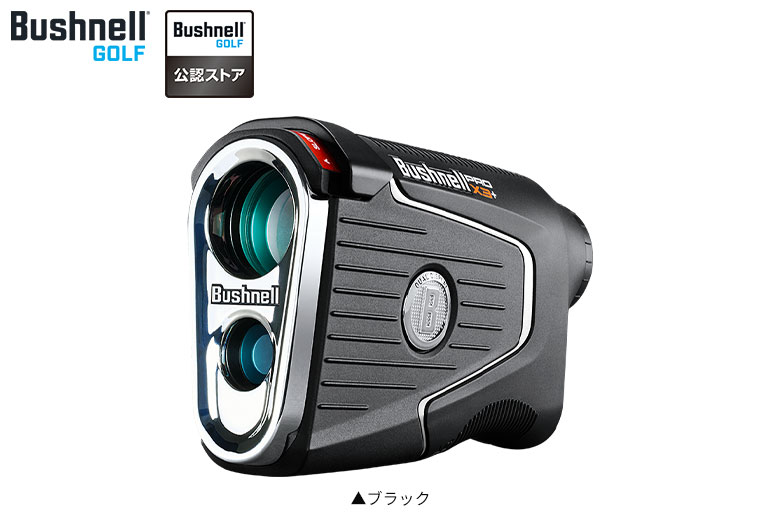 Bushnell（ブッシュネル） 「22・23日限定！最大5,000円引きクーポン