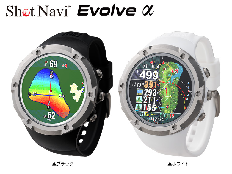 ShotNavi（ショットナビ） Evolve α GPSナビ ブラック,ホワイト : テレ