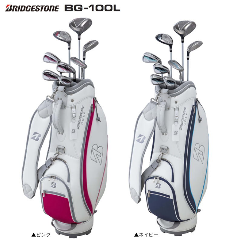 ブリヂストンスポーツ 「22・23日限定！最大5,000円引きクーポン