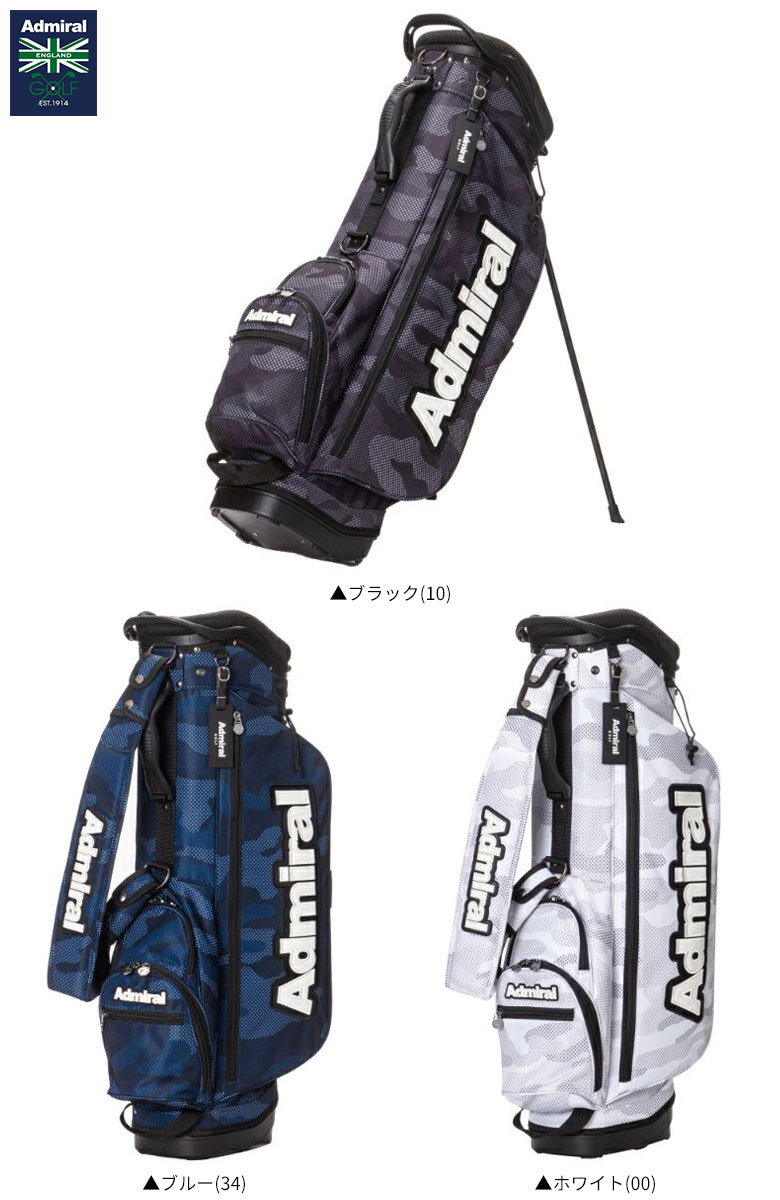 Admiral Golf（アドミラルゴルフ） 「22・23日限定！最大5,000円引き