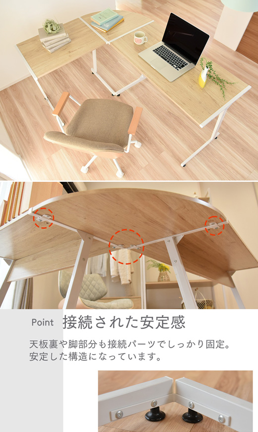 L字型 L型 デスク パソコンデスク 作業台 学習机 リビング ナチュラル