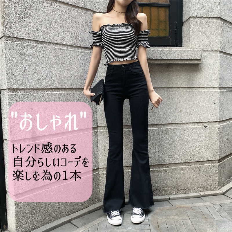 Belle Cie（ベルシー） フレア ジーンズ デニムパンツ レディース 黒