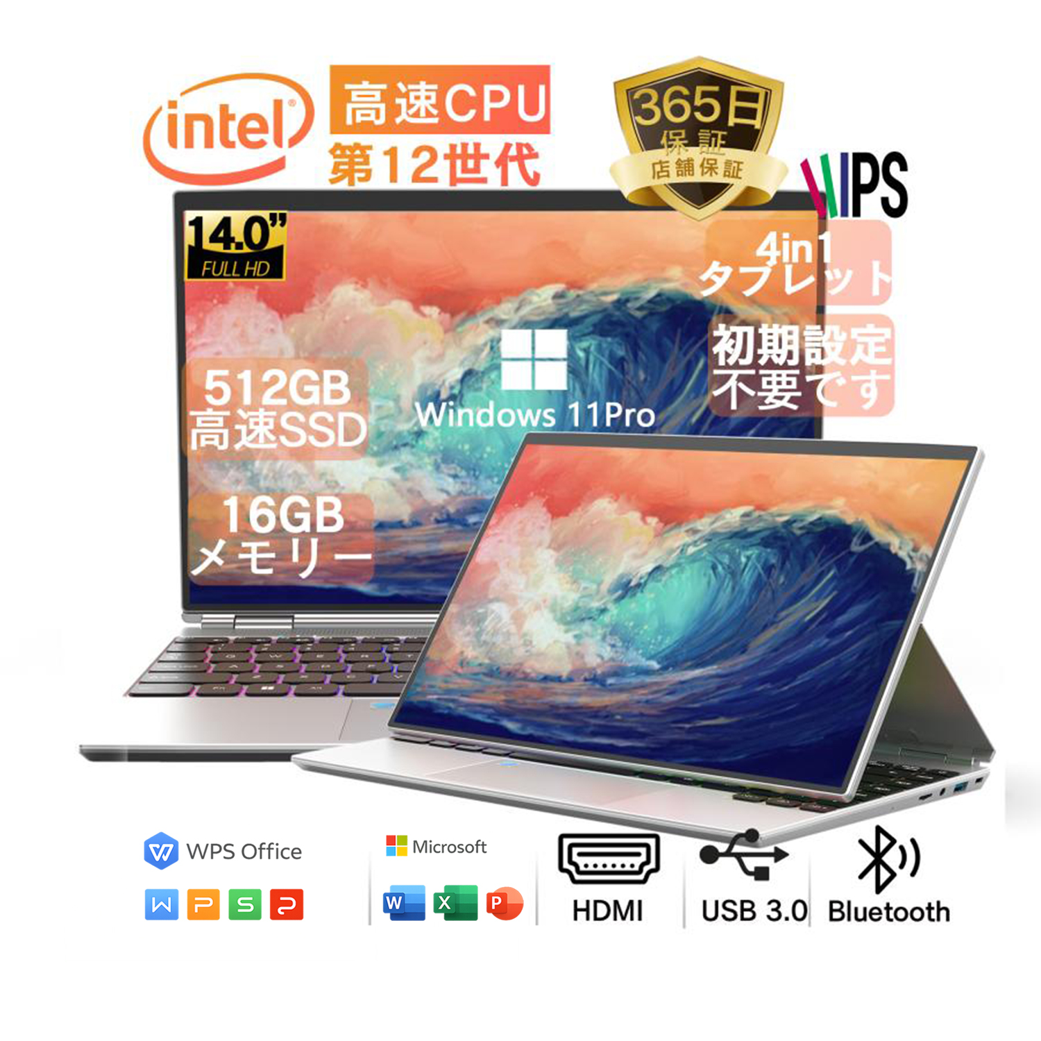 VETESA ノートパソコン タッチパネル 14インチWin11 office搭載 Intel