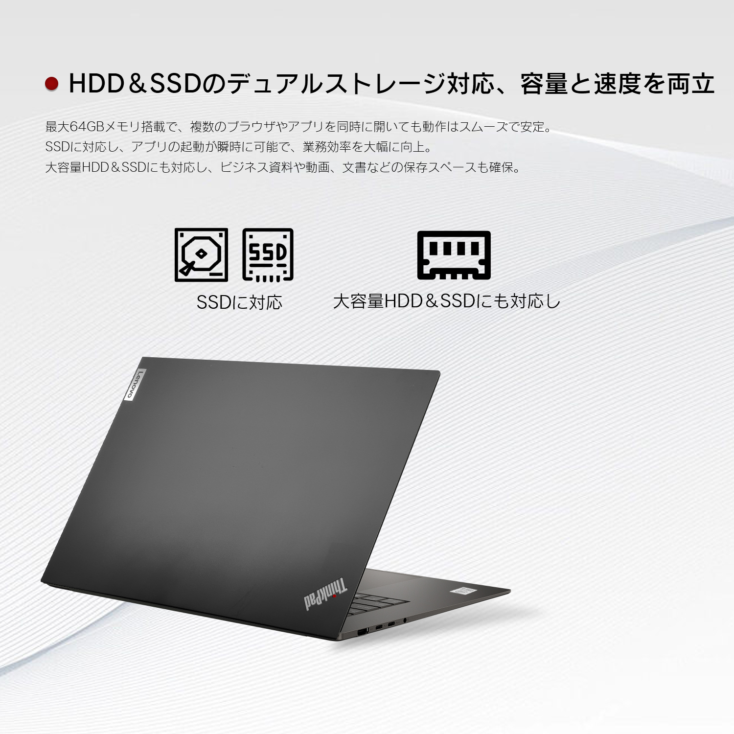 Lenovo（レノボ） 中古ノートパソコン Lenovo ThinkPad L15 Gen3 第12