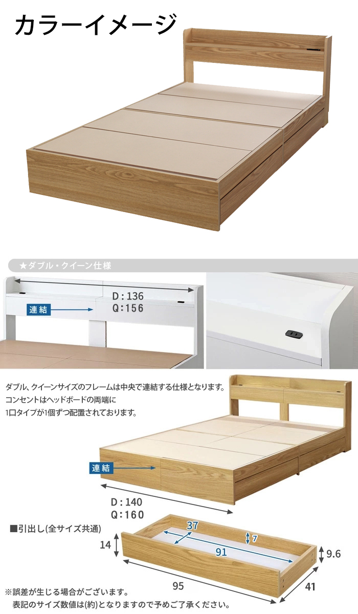 収納付きベッド クイーン 棚付きベッド 収納付きベッドフレームのみ