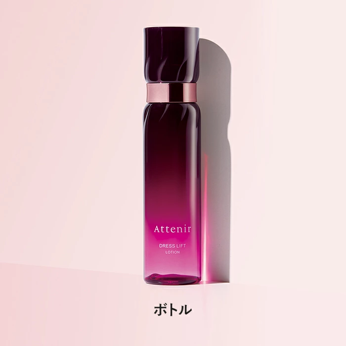 Attenir（アテニア） 公式 化粧水 ドレスリフト ローション 医薬部外品