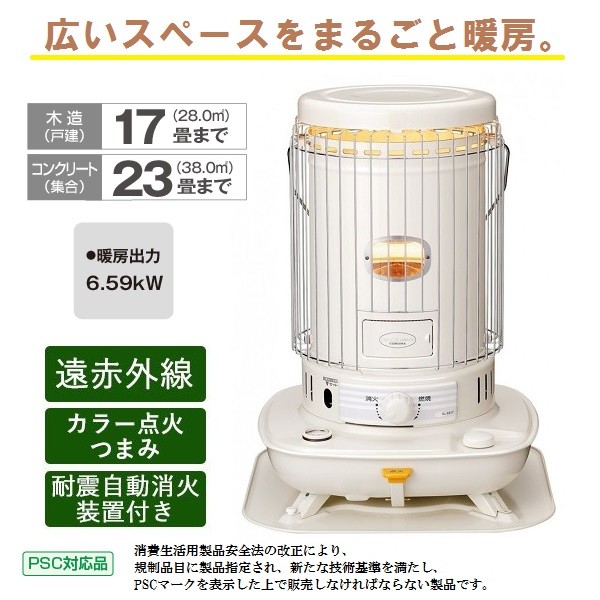 CORONA（コロナ） 石油ストーブ 電池式ストーブ 小型 おしゃれ