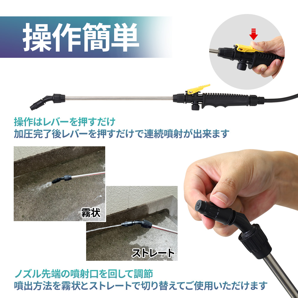 噴霧器 手動 小型 8L 高圧洗浄機 車 洗浄 掃除 ハンディ 除草剤 加圧