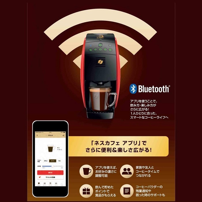 ネスカフェ ゴールドブレンド バリスタ フィフティ SPM9639 Nestle