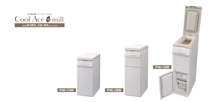 エムケー精工 保冷精米機 PHK-120W 保冷米びつ Cool Ace＋mill クール