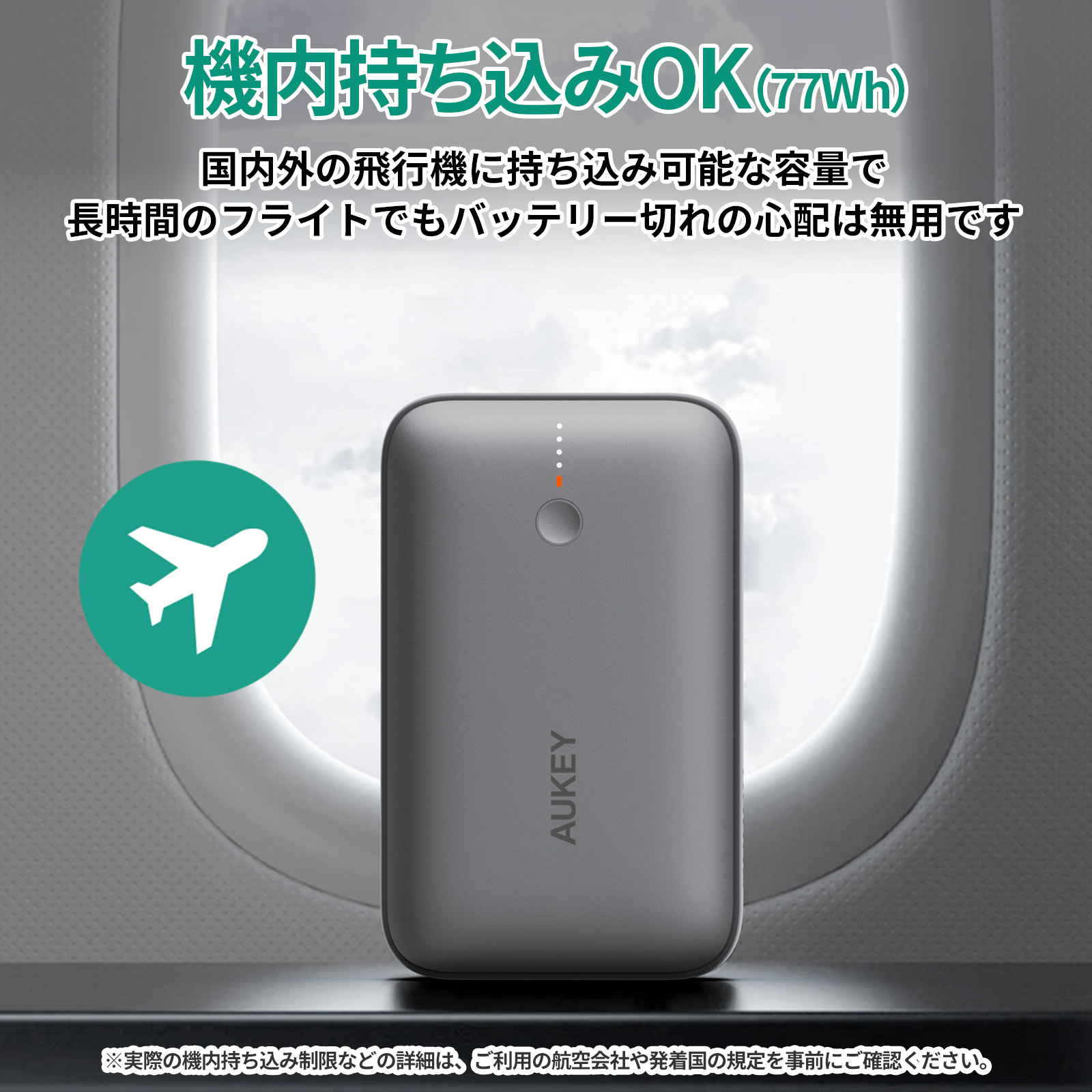 AUKEY AUKEY Metallic モバイルバッテリー 20000mAh コンパクト 2