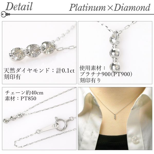 ダイヤモンド ネックレス プラチナ トリロジー スリーストーン 3連 4月