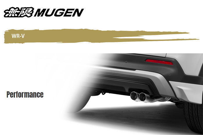 無限（MUGEN） スポーツサイレンサー WR-V DG5 2024/3〜 : オート
